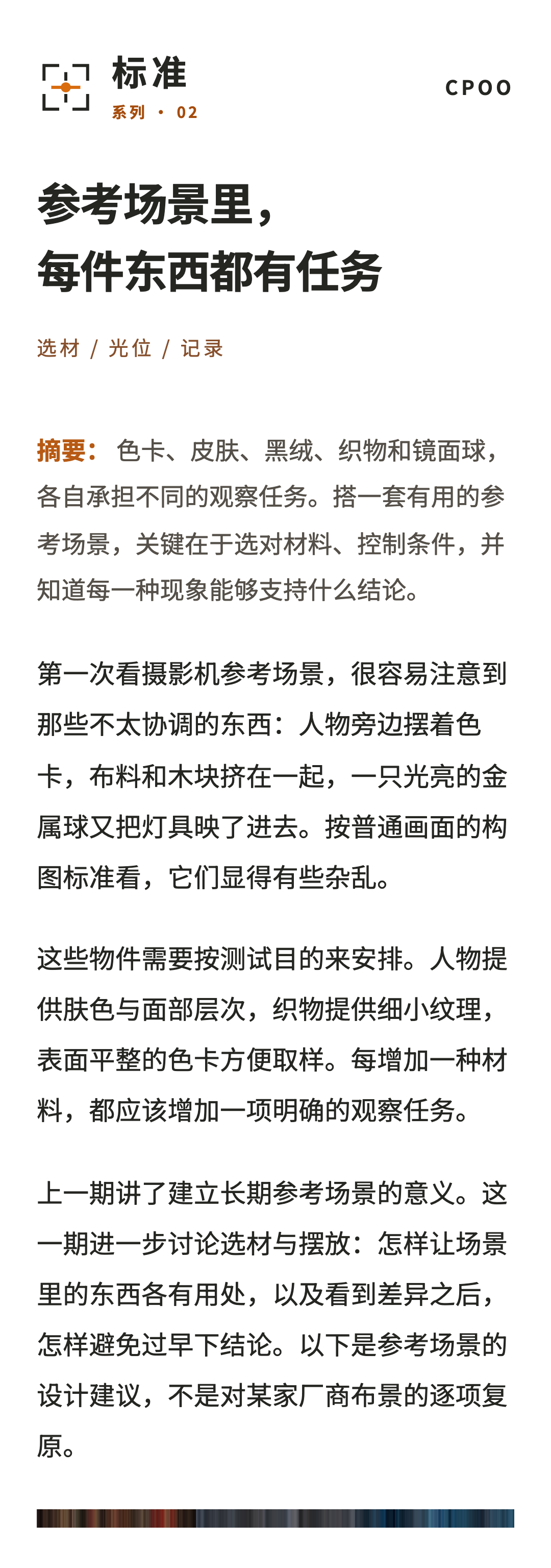 第1段图文