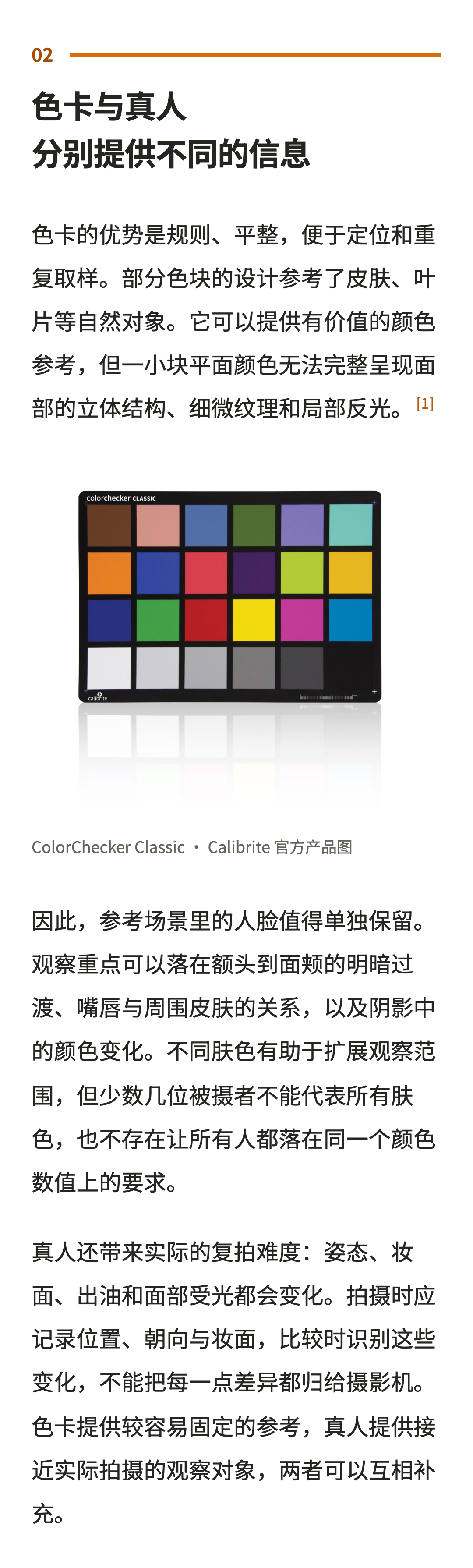 第4段图文