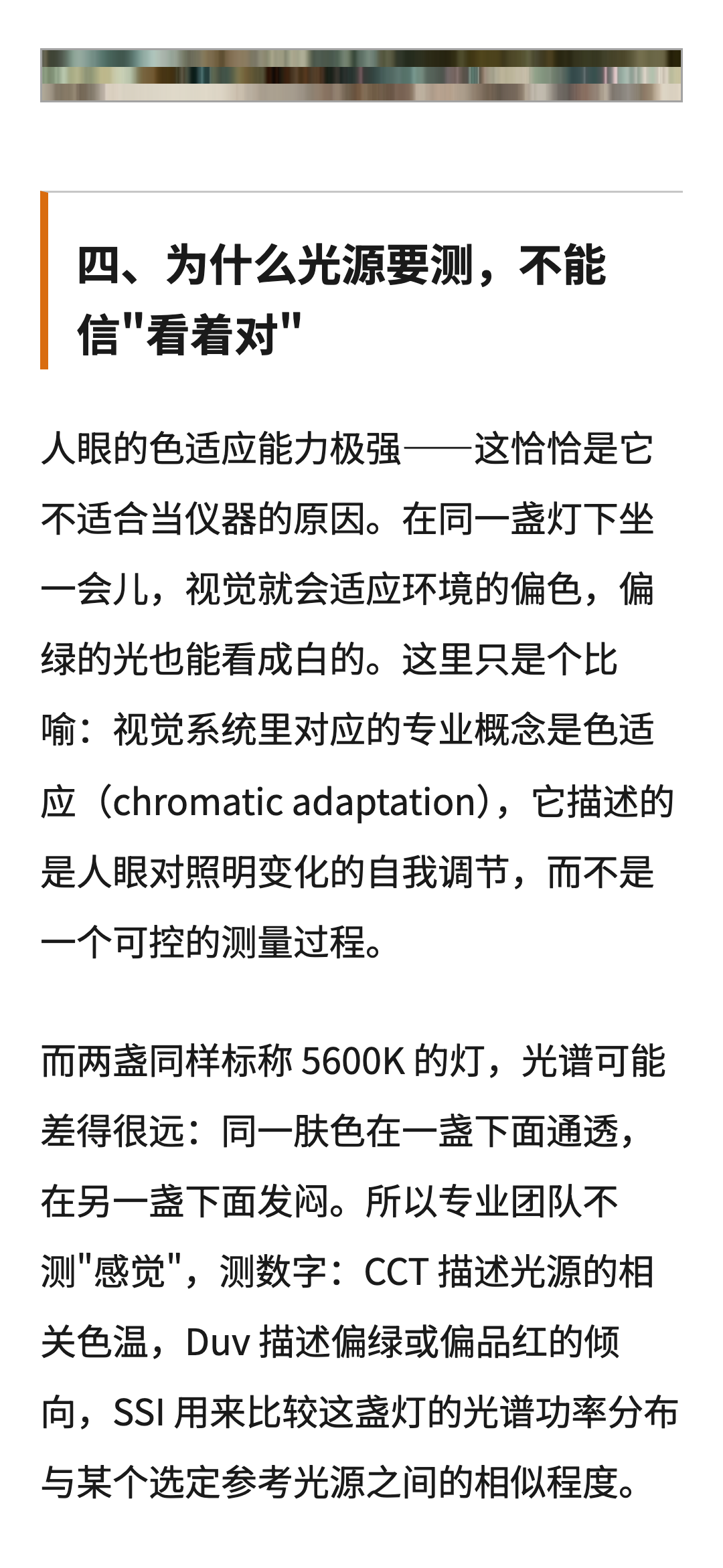 第7段正文
