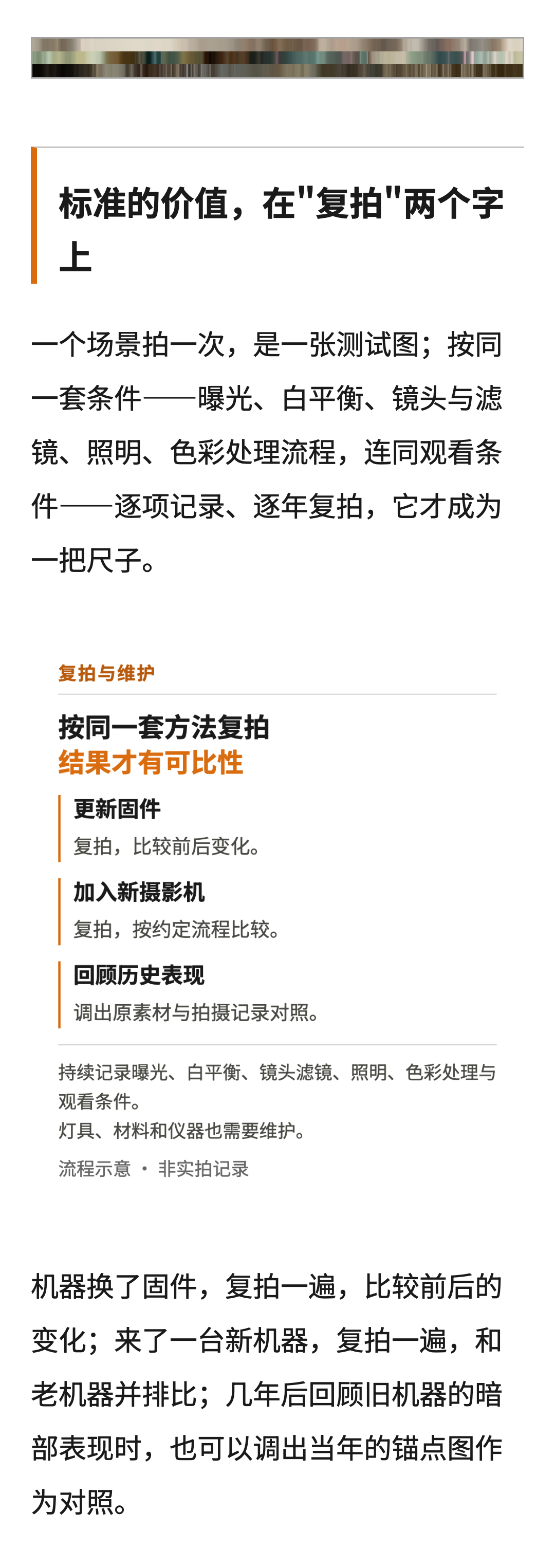 第9段正文