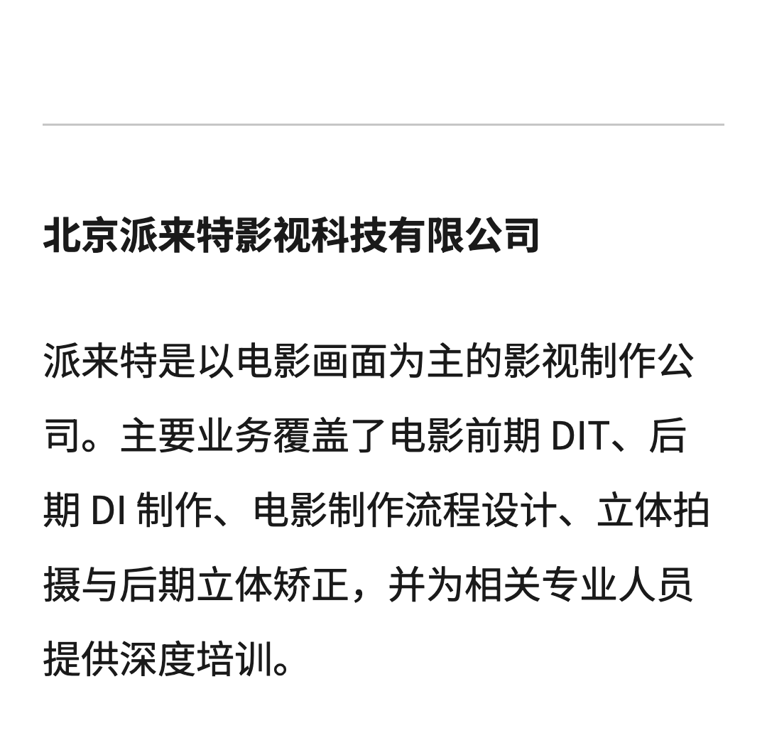 第11段正文